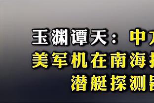 希曼：拉姆斯代尔的能力不止于二号门将，但冬窗离队为时过早